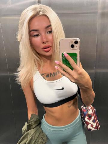 Карина Притяжение фото 2